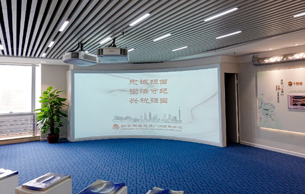 单位展厅：国家税务总局广州市税务局廉政教育展厅项目